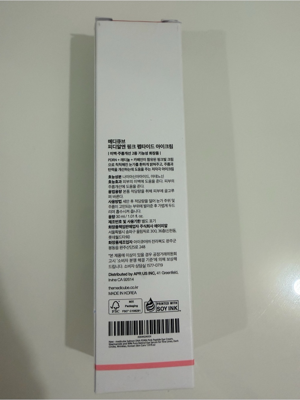 Medicube PDRN Pink Peptide Eye Cream - NEW! - Picture 5 of 6